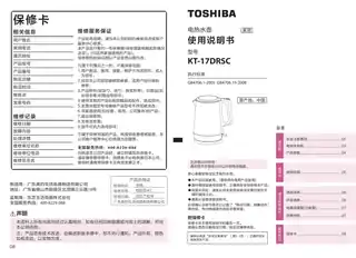 Midea美的 电水壶RoHSKT-17DRSC17DRSC不锈钢砂光GB
